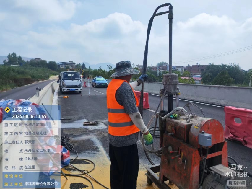 隰县地基沉降注浆加固材料有哪些