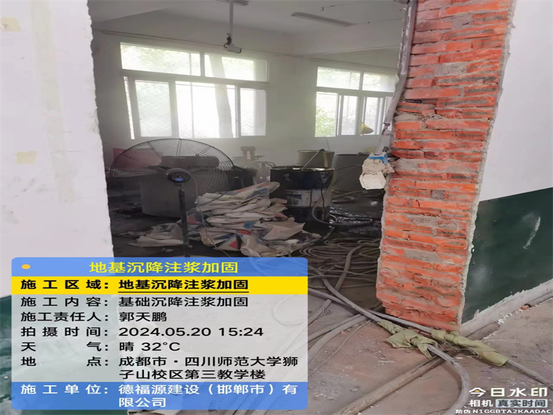 隰县高压旋喷注浆在地基下沉注浆加固中的应用