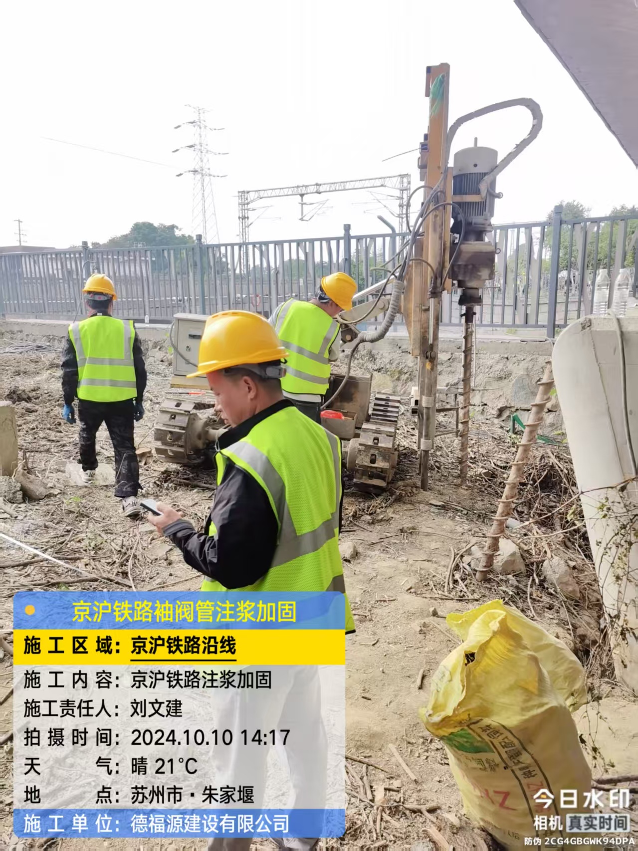 隰县袖阀管注浆工艺