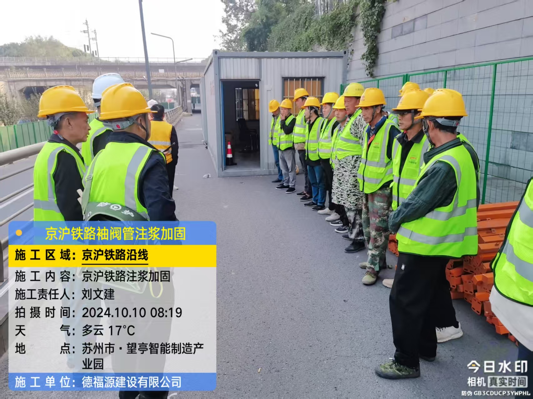 隰县哪种地面沉降加固方法最有效?