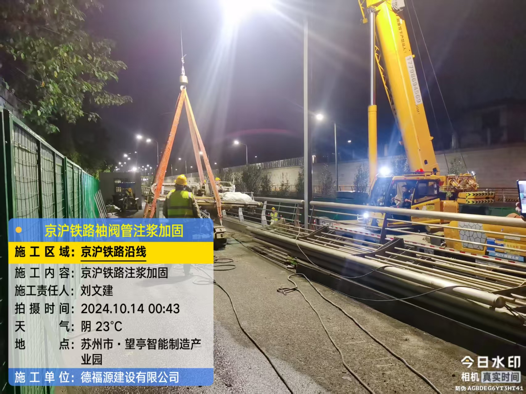 隰县厂房地面沉降加固办法